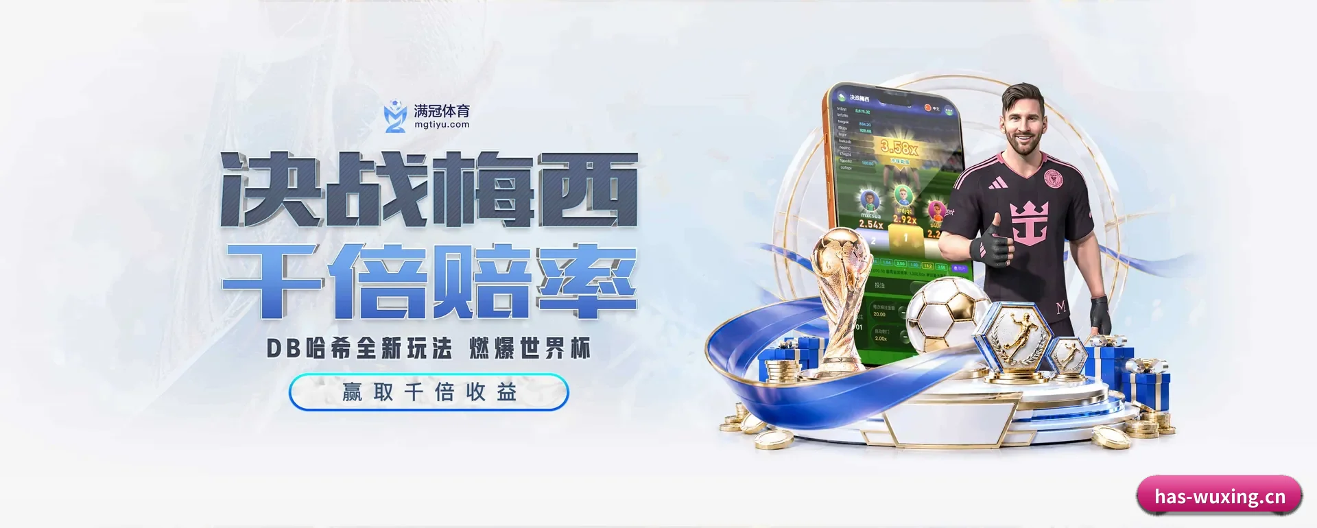 有关我们